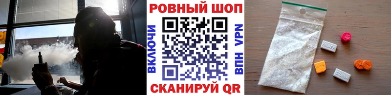 АМФЕТАМИН Усть-Джегута