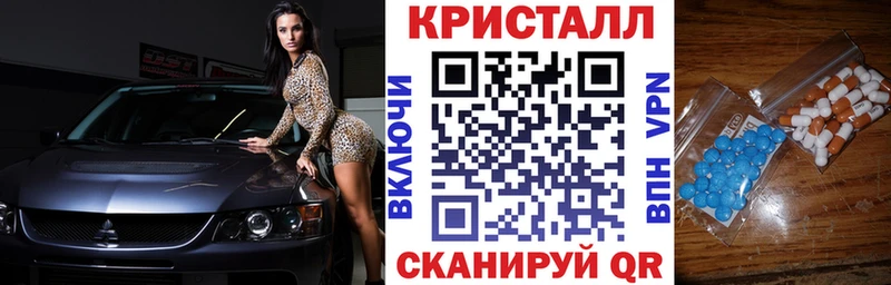 АМФ Premium  OMG вход  Усть-Джегута 