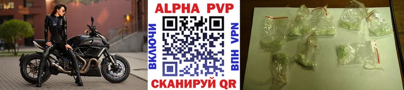 Alfa_PVP Crystall  купить наркотик  Усть-Джегута 