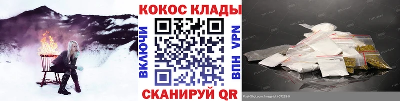 КОКАИН Эквадор  купить наркотики цена  Усть-Джегута 
