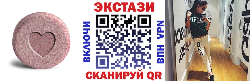 сайты даркнета как зайти Усть-Джегута ЭКСТАЗИ Punisher
