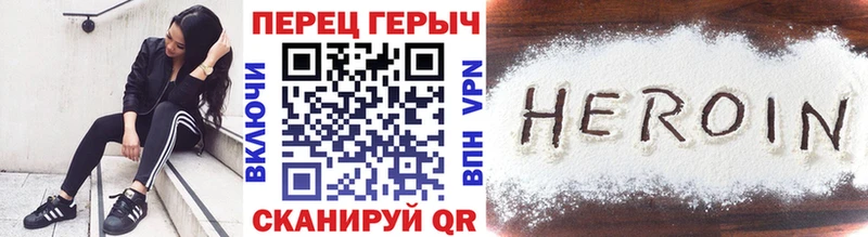 Героин белый  наркотики  Усть-Джегута 