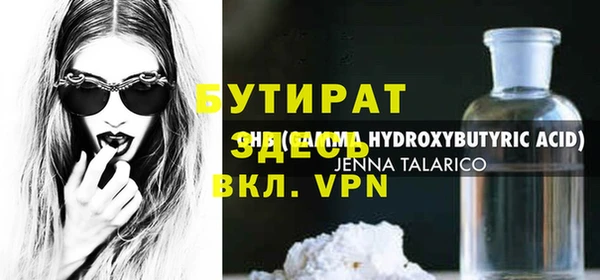 героин Балахна