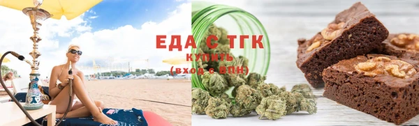 спайс Аркадак
