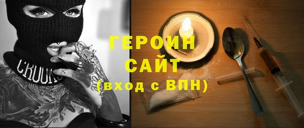 спайс Аркадак
