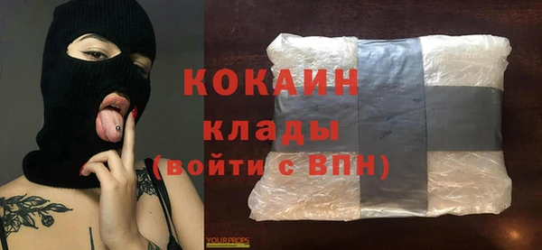 ALPHA-PVP Балабаново