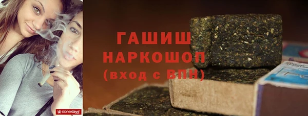 меф Армянск