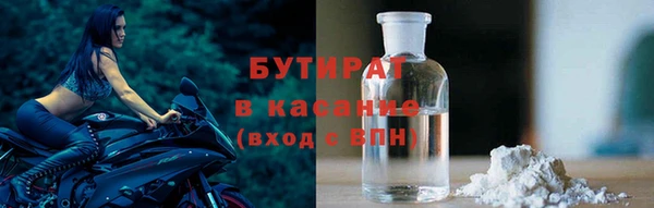 меф Армянск