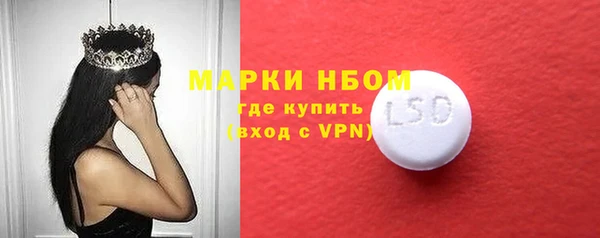 spice Арсеньев