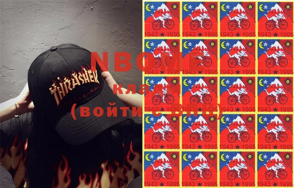 кокаин Баксан