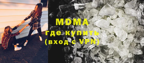меф Армянск