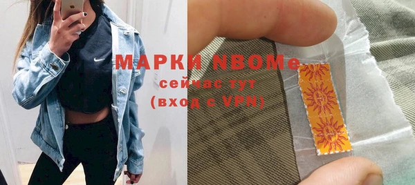 ALPHA-PVP Балабаново