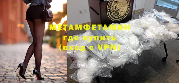 кокаин Баксан