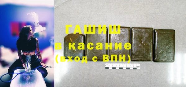 меф Армянск