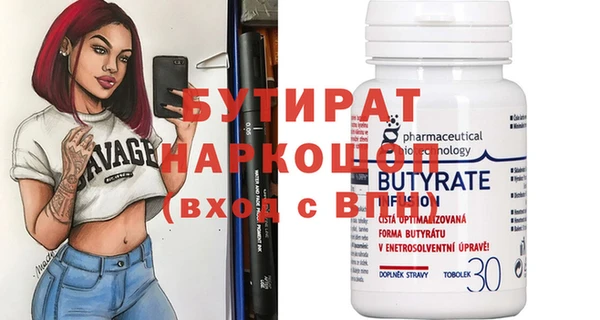 спайс Аркадак