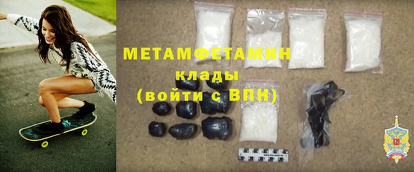 героин Балахна