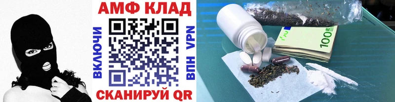 Метамфетамин Декстрометамфетамин 99.9%  Усть-Джегута 