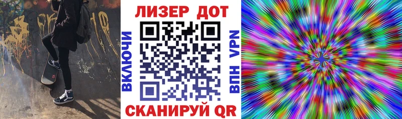 Марки N-bome 1500мкг Усть-Джегута