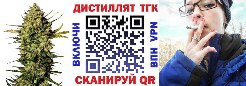 Дистиллят ТГК Wax  Усть-Джегута 